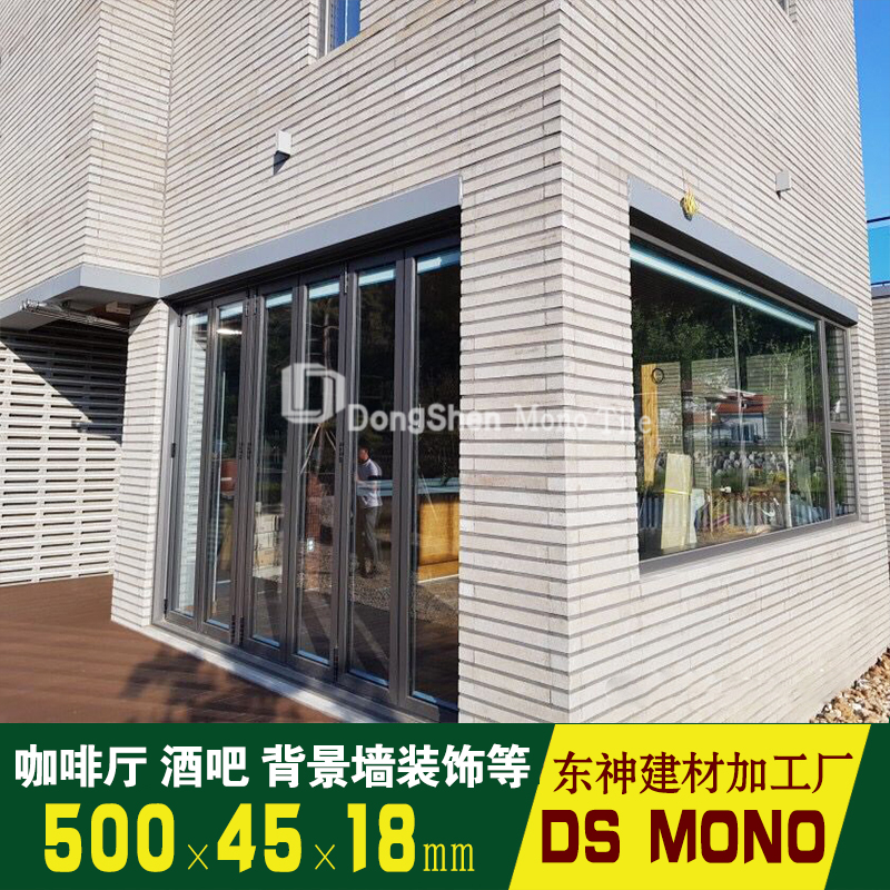 ¶«Éñ½¨²ÄMONO TOLES Ë®Äà°åË®ÄàÌõ×°ÊΰåÌõÐÎש²ÍÌü½¨ÖþÍâǽ±ðÊû
