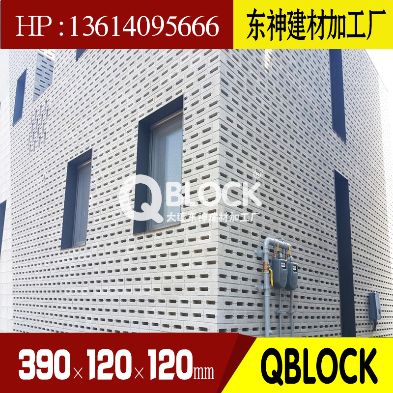 ¶«Éñ½¨²ÄQBLOCKÁ¢Ìå¿ÕÐÄ×°ÊοÕÐÄששˮÄàשÔ쾰ש¸ô¶Ï²ÍÌü±ðÊû