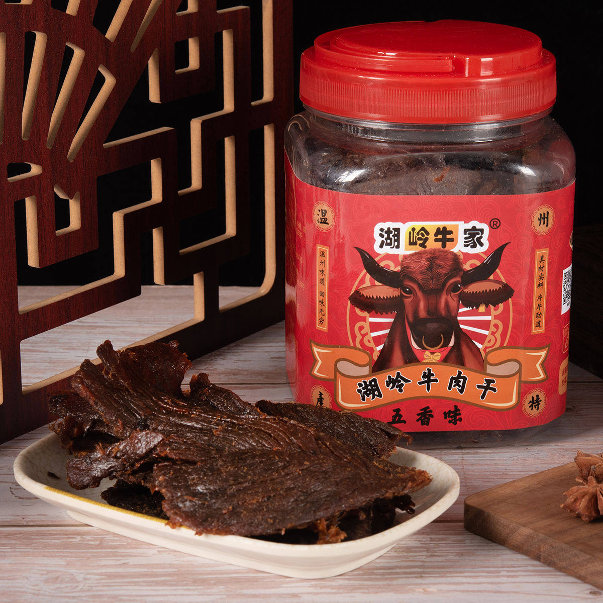 湖岭牛家牛肉干五香香辣大片罐装休闲熟食休闲零食小吃温州特产