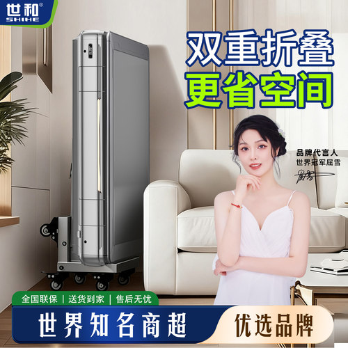 【万人选购】自动静音折叠麻将机