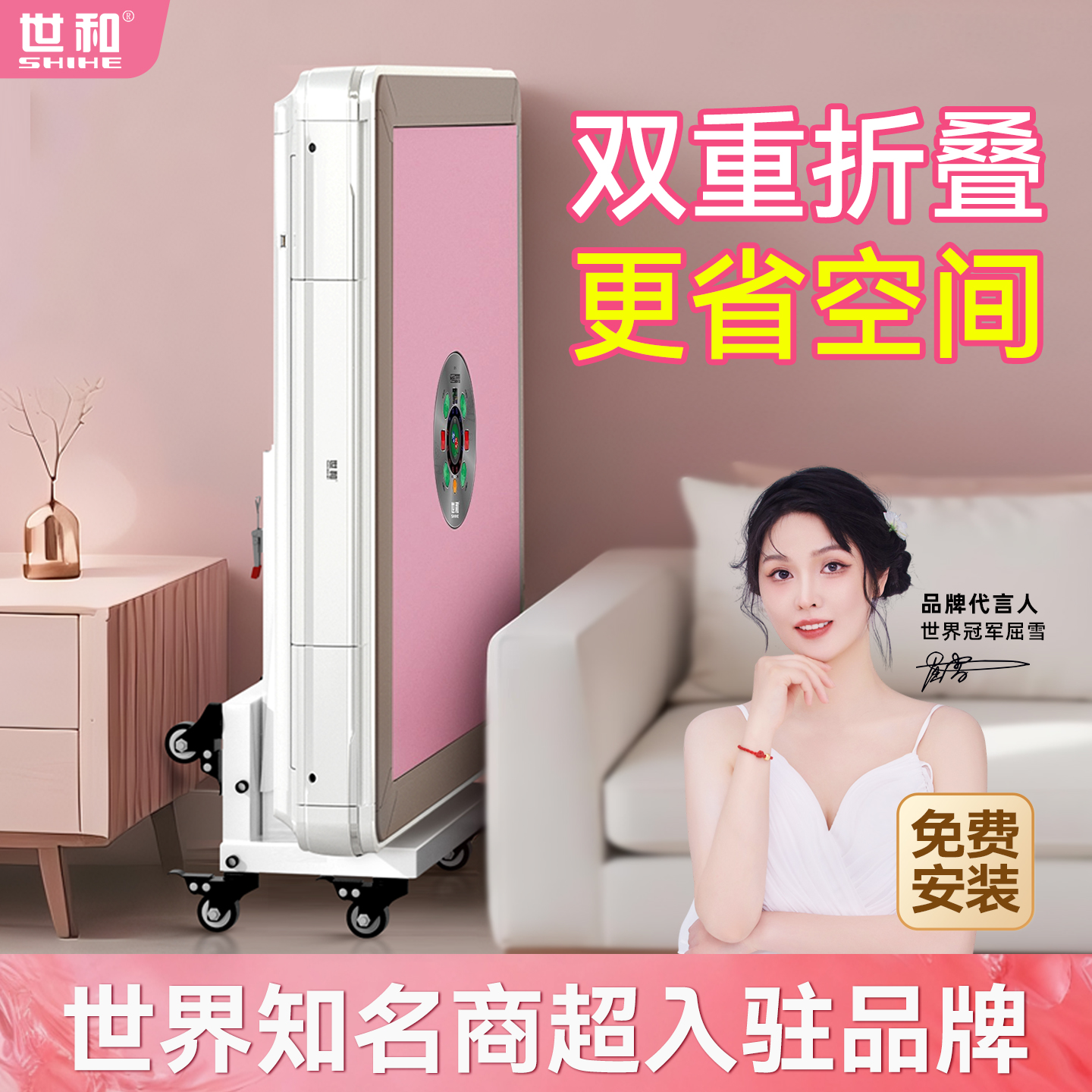 世和网红款麻将机全自动家用折叠