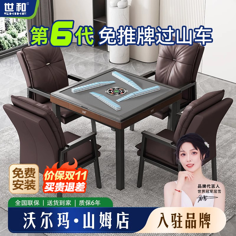 免推牌设计     故障率更低     洗牌更均匀