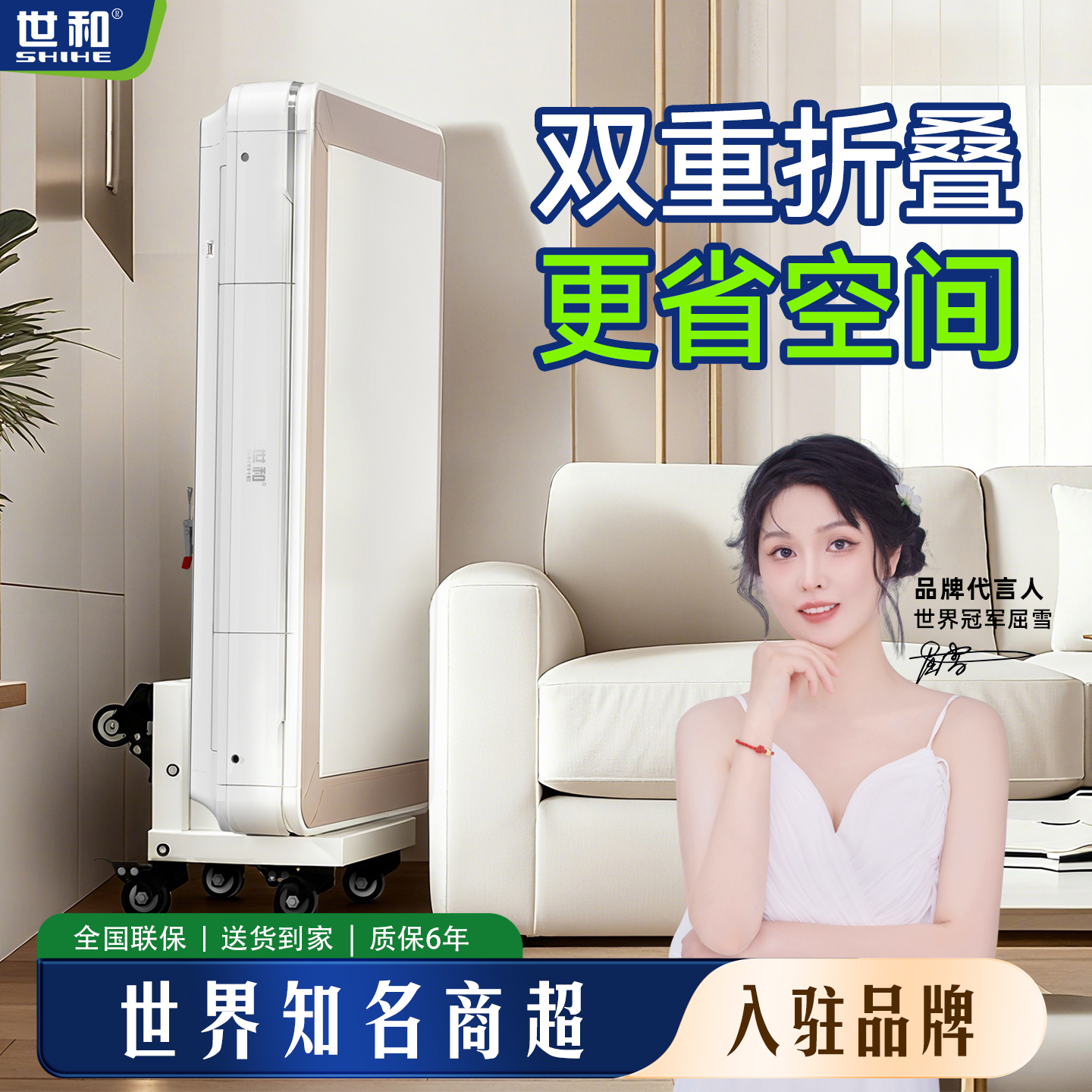 世和[升级*双折叠防侧翻]麻将机全自动家用静音电动麻将桌新两用