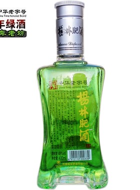 云南杨林肥酒燃情露酒400ml*2瓶装裸瓶 云南特产48度原味绿色露酒