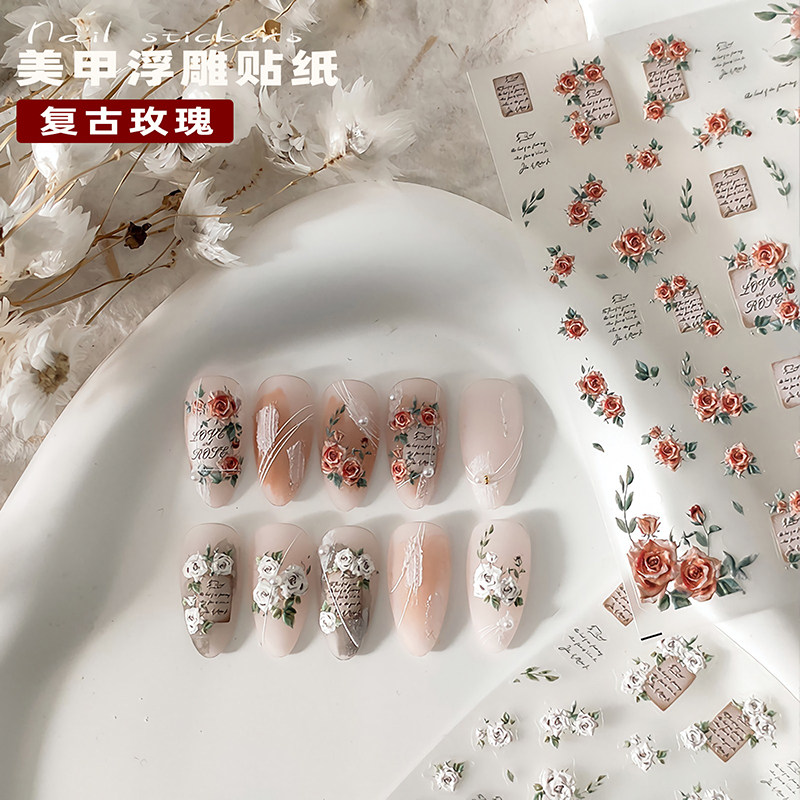 网红美甲贴纸复古玫瑰