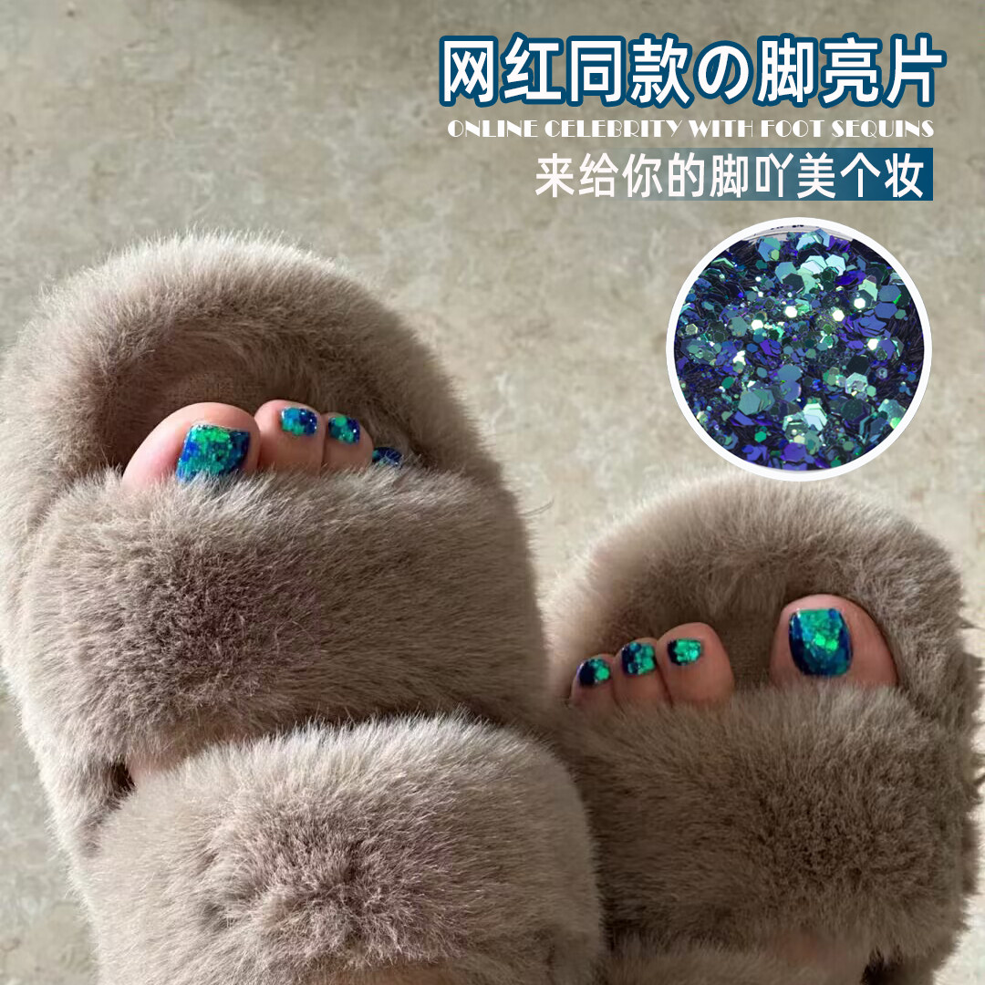 美甲爆闪韩国幽蓝极光大亮片
