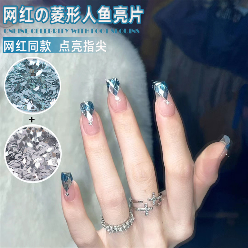 美甲亮片蓝渐变人鱼姬双色