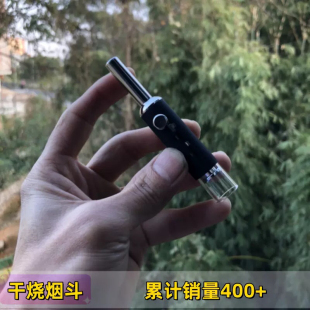 三代可拆卸伸缩玻璃五金烟斗欧式干烧烟斗烟丝旱烟送过滤芯保护环