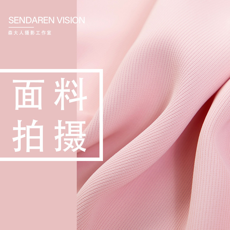 面料拍摄女装布匹蕾丝印花布料细节造型产品摄影阿里巴巴详情图