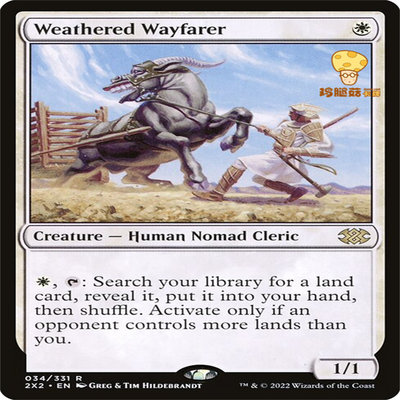 历艰旅者Weathered Wayfarer万智牌MTG双星大师2x2-34英文金