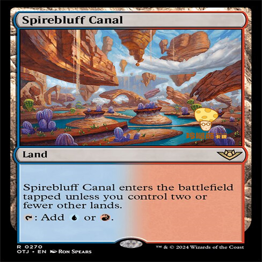 尖塔崖天渠Spirebluff Canal万智牌MTG光雷驿镖客OTJ-270英文金