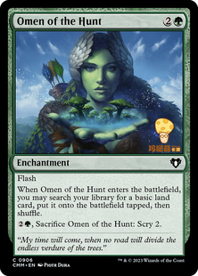 猎神的预兆OmenoftheHunt万智牌MTG指挥官大师CMM-906英文铁