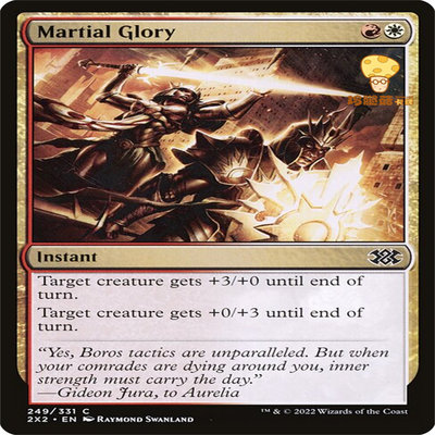 尚武荣光Martial Glory万智牌MTG双星大师2x2-249英文铁