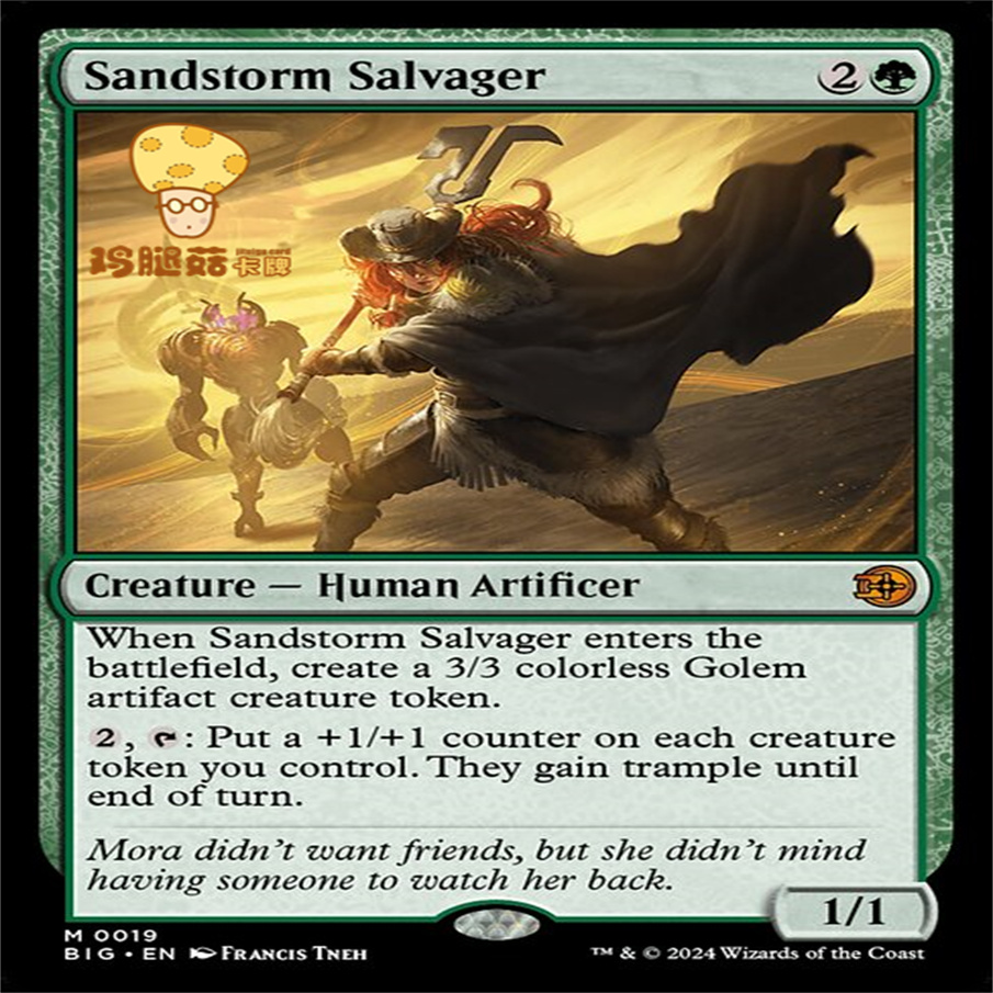 沙暴回收客Sandstorm Salvager万智牌MTG满载而归BIG-019英文秘稀