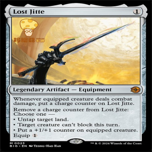 失落 Jitte万智牌MTG满载而归BIG 023英文秘稀 十手Lost