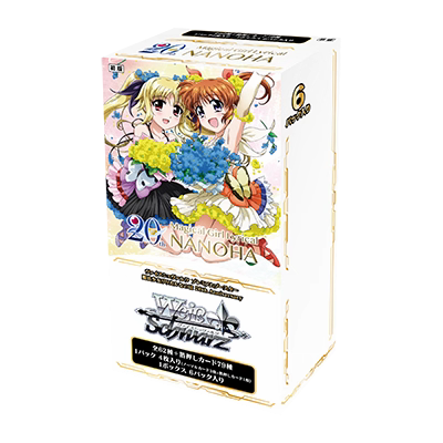 【COPTUS】WS 黑白双翼 魔法少女奈叶20周年 高级补充包