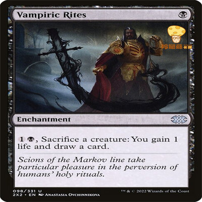 吸血鬼仪式Vampiric Rites万智牌MTG双星大师2x2-98英文银