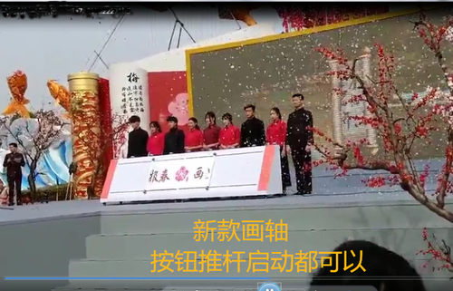 租赁开业启动仪式道具