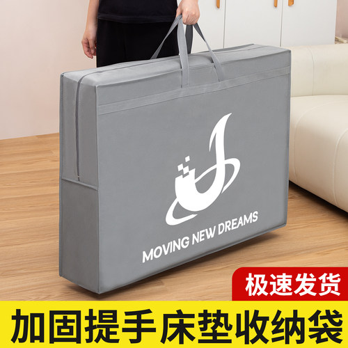 床垫收纳袋90x200大容量可折叠软垫包装袋学生宿舍防水被褥手提袋