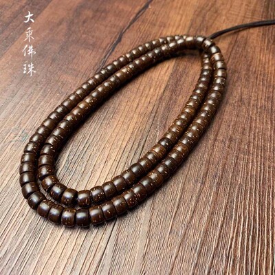 原色手工老料椰壳手串泥鳅背项链