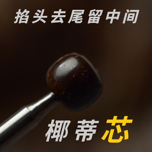 原生态印尼椰蒂108颗佛珠全手工精抛光手串老型桶圆珠直切形归圆