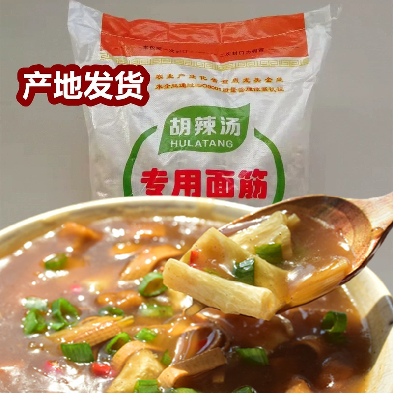 商用胡辣汤面筋片专用面筋片