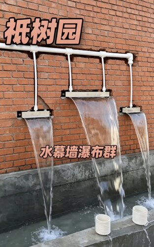 瀑布出水口不锈钢水幕墙流水槽