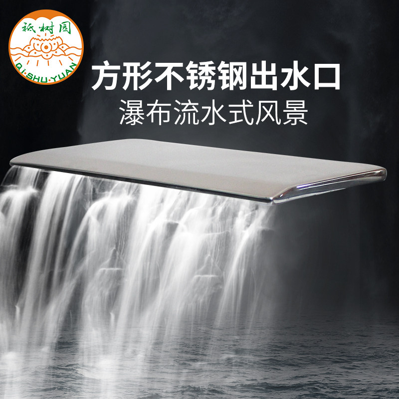 浴缸铜配件长方形不锈钢瀑布出水口超宽大混合冷热水龙头水帘景观,家装主材,浴缸配件,淘宝优惠券,粉丝福利购,淘宝优惠卷