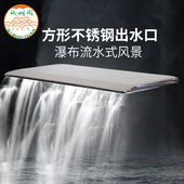浴缸铜配件长方形不锈钢瀑布出水口超宽大混合冷热水龙头水帘景观