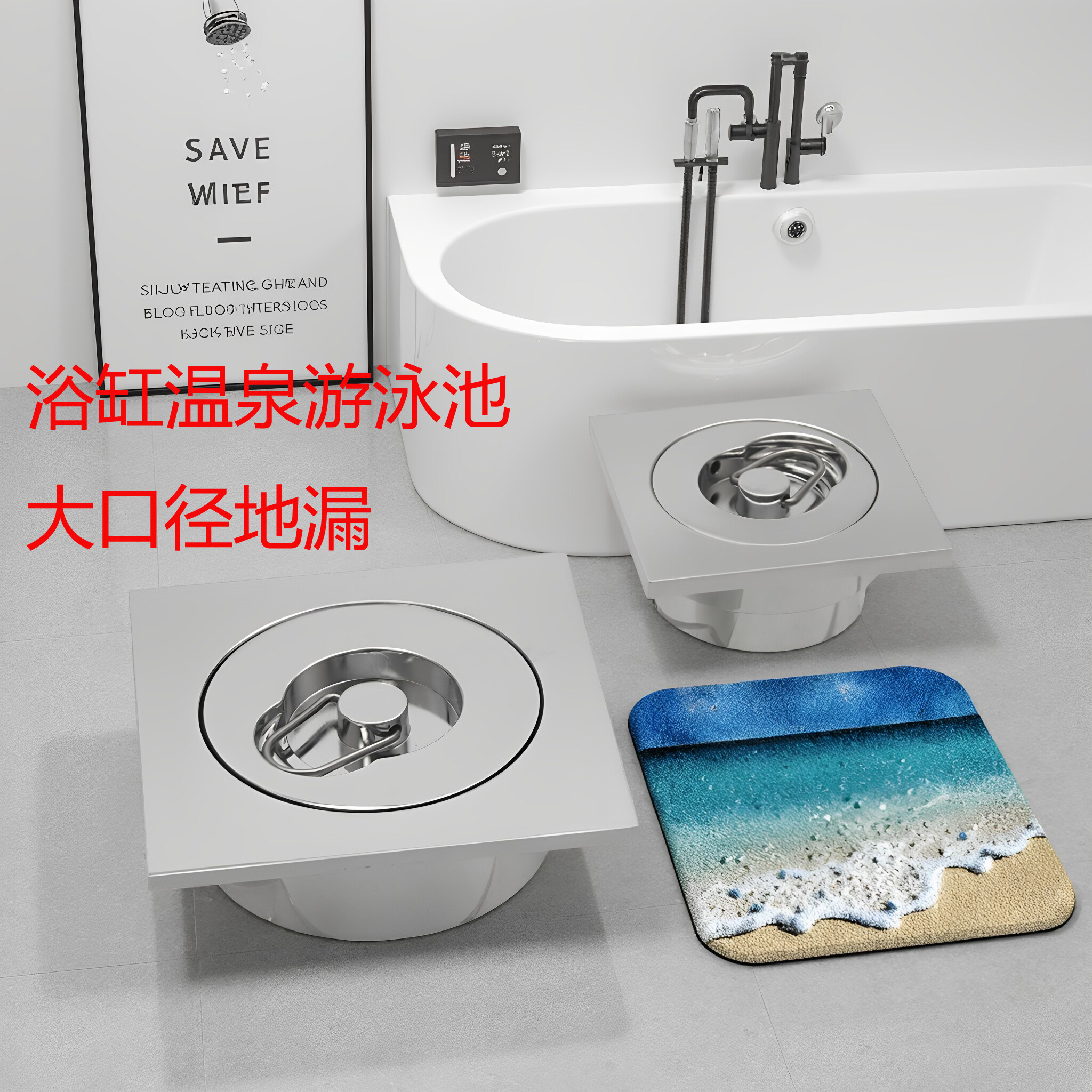 大口径地漏过滤网浴缸泳池下水器