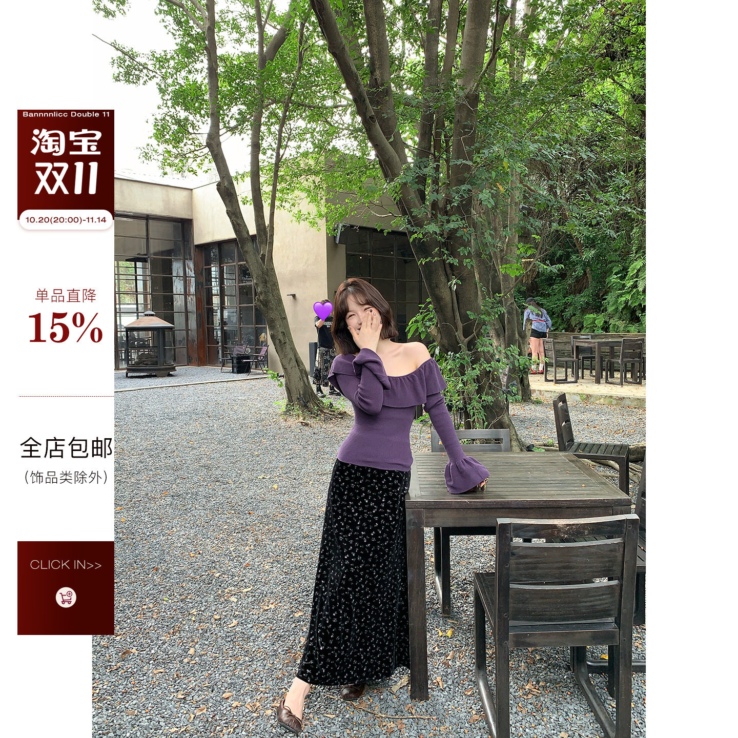 秋冬丝绒碎花高腰包臀半身裙长裙