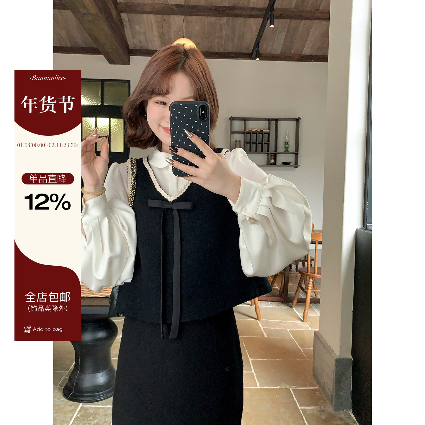 板栗西西【复古诗行】秋冬气质显瘦花边拼接马甲收腰半裙两件套,女装/女士精品,时尚套装,淘宝优惠券,粉丝福利购,淘宝优惠卷