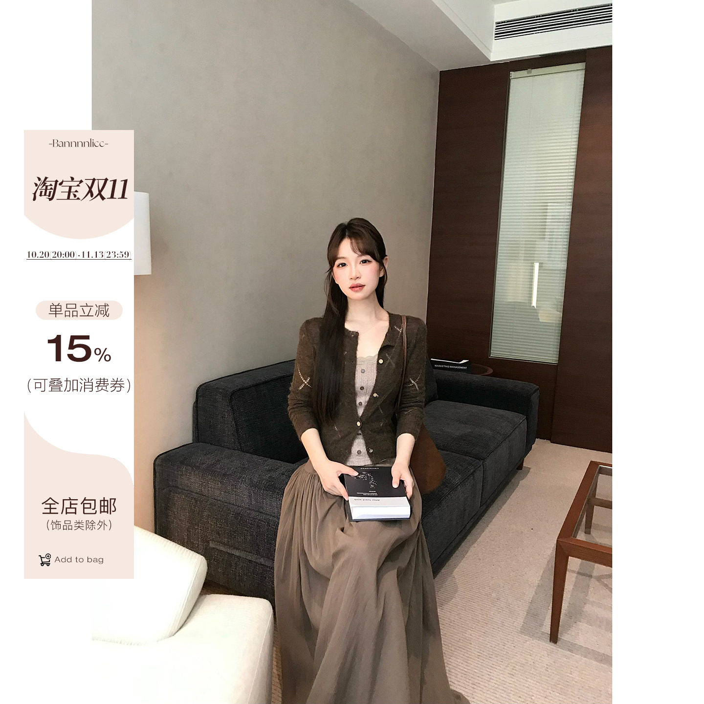 板栗西西【柔风漫语】秋季法式气质针织吊带开衫裙裤套装三件套女