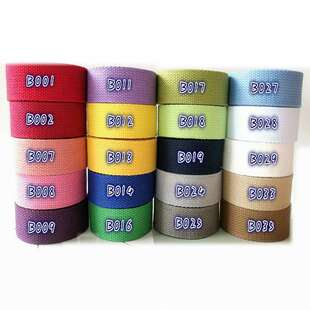 精品2.5cm简约织带书包带背包单肩带斜挎包带子手工DIY配件