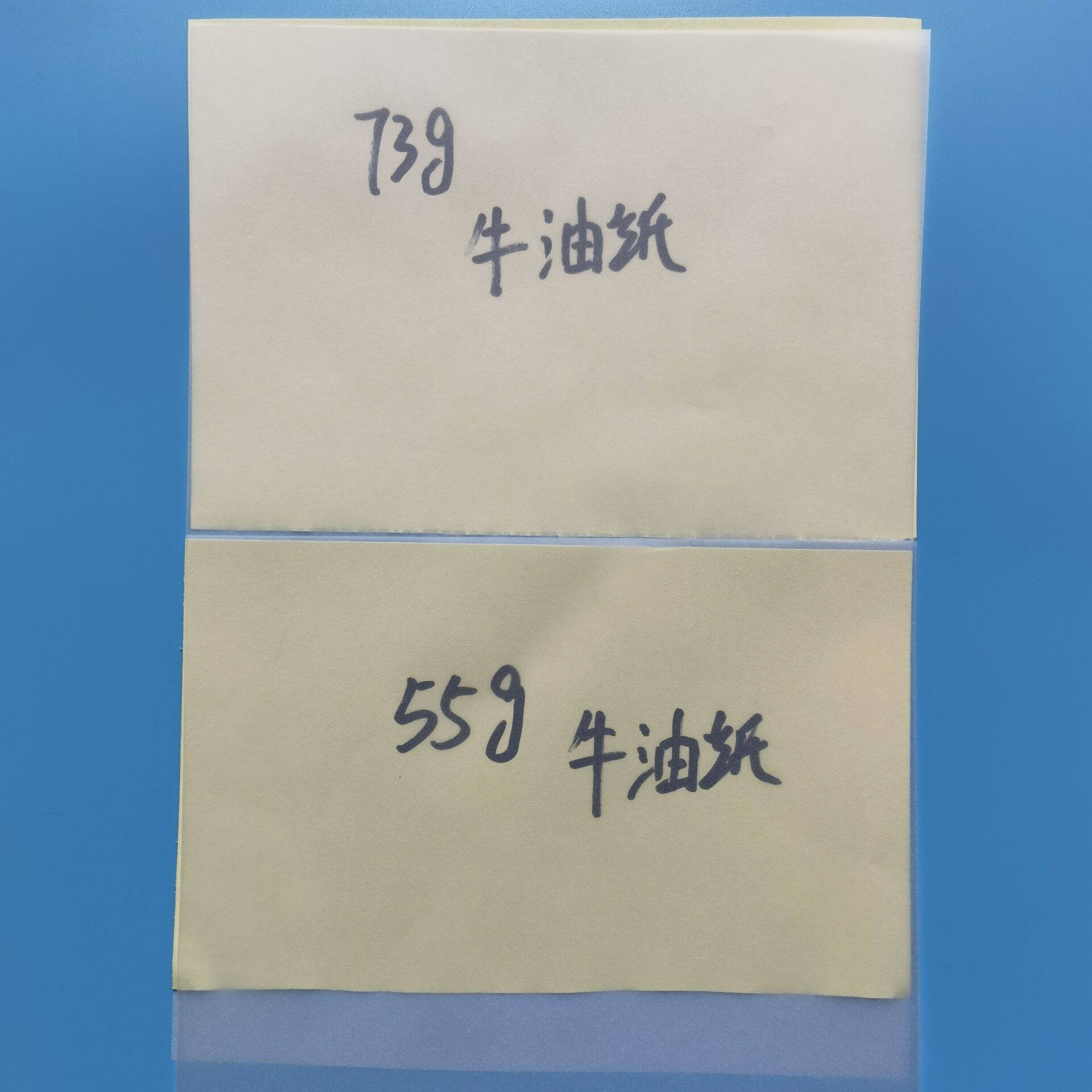 绘图用A2硫酸纸 A4描图纸 A1制版转印纸钢笔临摹纸透明 A4制图