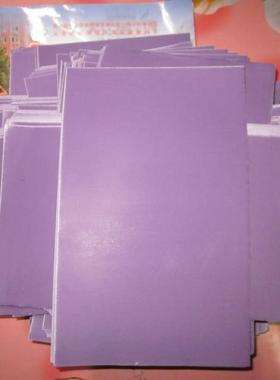 促销单面紫色复写纸紫红色复印纸 X-101 机打手写买2包送1包