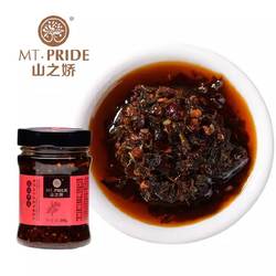 【新货】涉县山之娇花椒芽菜200g香辣酱拌饭香辣麻酱特价包邮