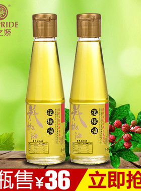 优惠调味山之娇麻香浓郁