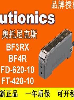 必威BW3155/BWU3145/BWU3144/BWU3141/BWU3122/BWU3117/BWU31