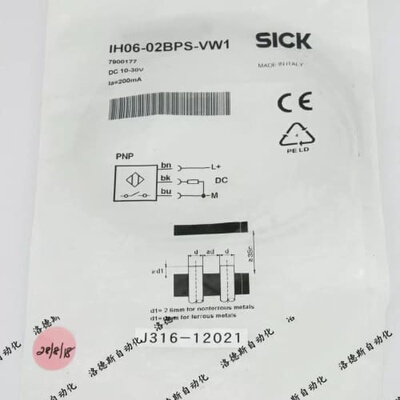 询价施克Sick传感器IH06-02BPS-VW1 NS 1B5PS-VWK PO 1B5PS-V