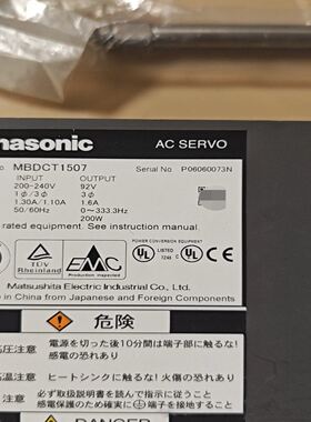 伺服驱动器 MBDCT1507 拆机件200-240V输