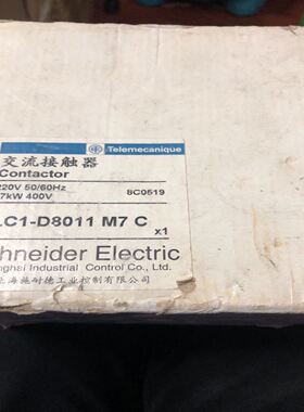交流接触器LC1D8011 M7C 220V 1