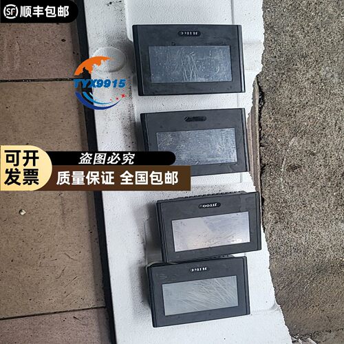 杰通触摸屏AK043-WST10-B1R1，24V供电，功能