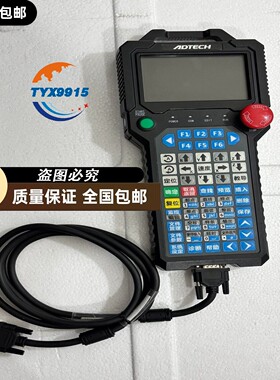 ADTECH众为兴人机界面TV5600