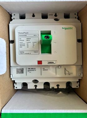 EZS250E塑壳断路器，