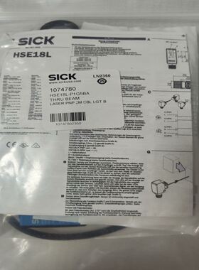sick西克HSE18L-P1G5BA 订货号1074780