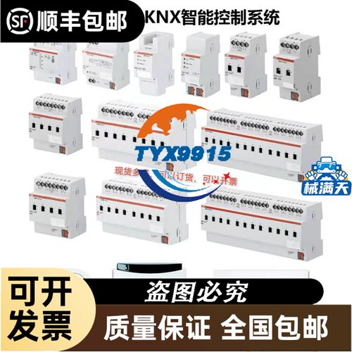 优光电传感器GSE2S-N1311(GS2S-D1311+GE2