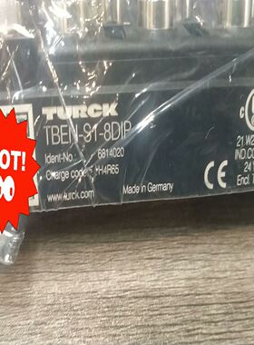 图尔克模块 TBEN-S1-8DXP，远程IO模块，裸新没有