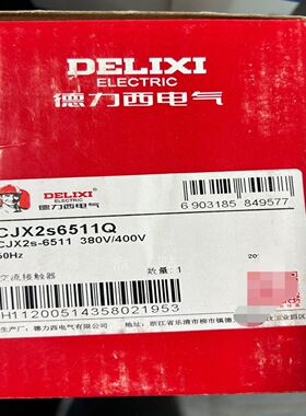 德力西交流接触器CJX2s-6511Q，380V/400