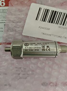 CEMB振动传感器，TR-26/1/0/0/1，P/N:P2